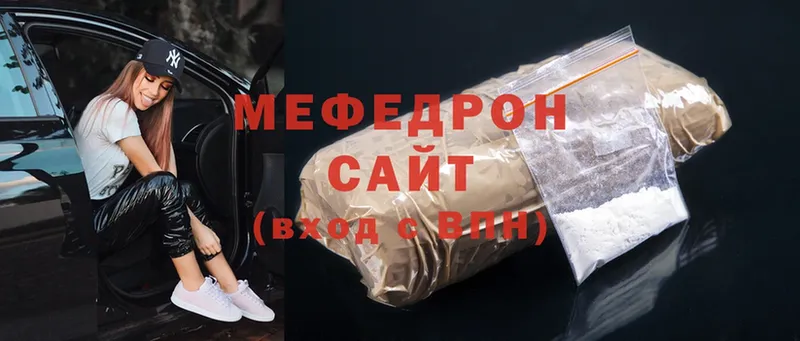 купить  сайты  Нижние Серги  МЯУ-МЯУ mephedrone 